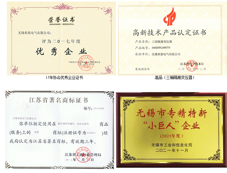 隔離變壓器有哪些通??？